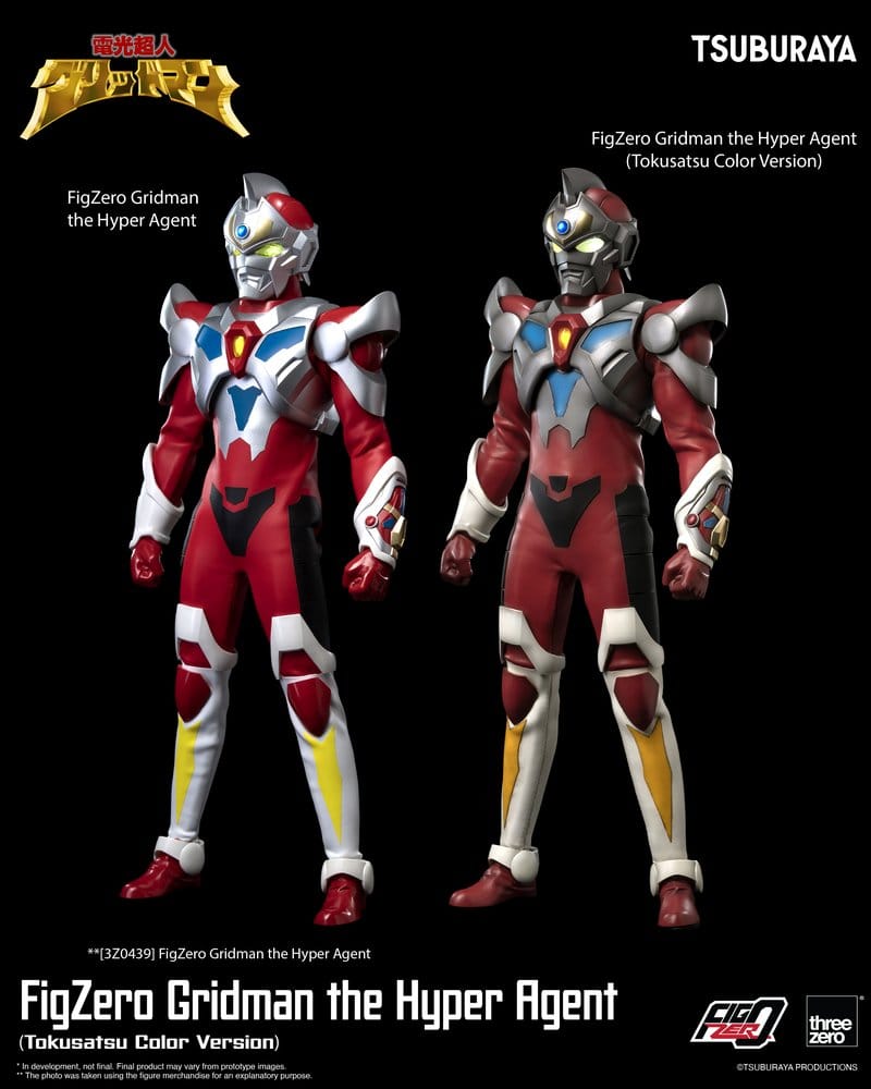 Gridman the Hyper Agent FigZero Actionfigur Gridman (Tokusatsu Color Version) 30 cm Image 14