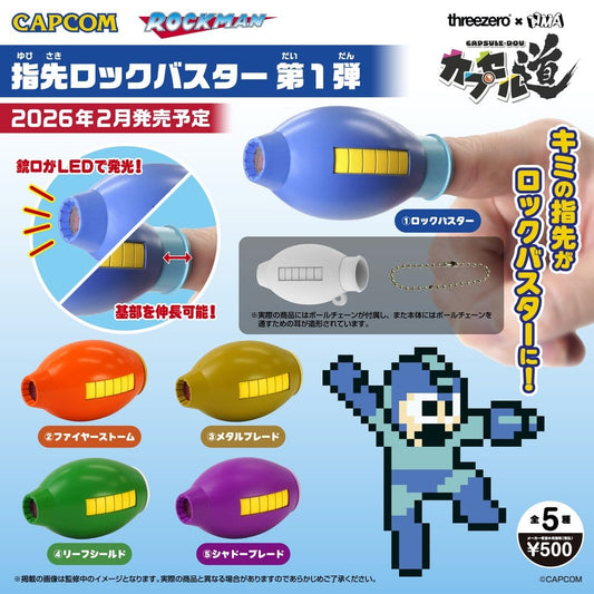 Mega Man Finger Mega Buster 6er Set Rock Buster Vol.1 7 cm Image 2