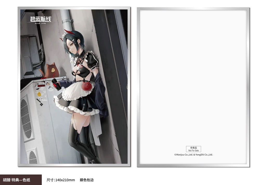 Azur Lane PVC Statue 1/6 Ulrich von Hutten Madchen Trummer Ver. 28 cm Image 24