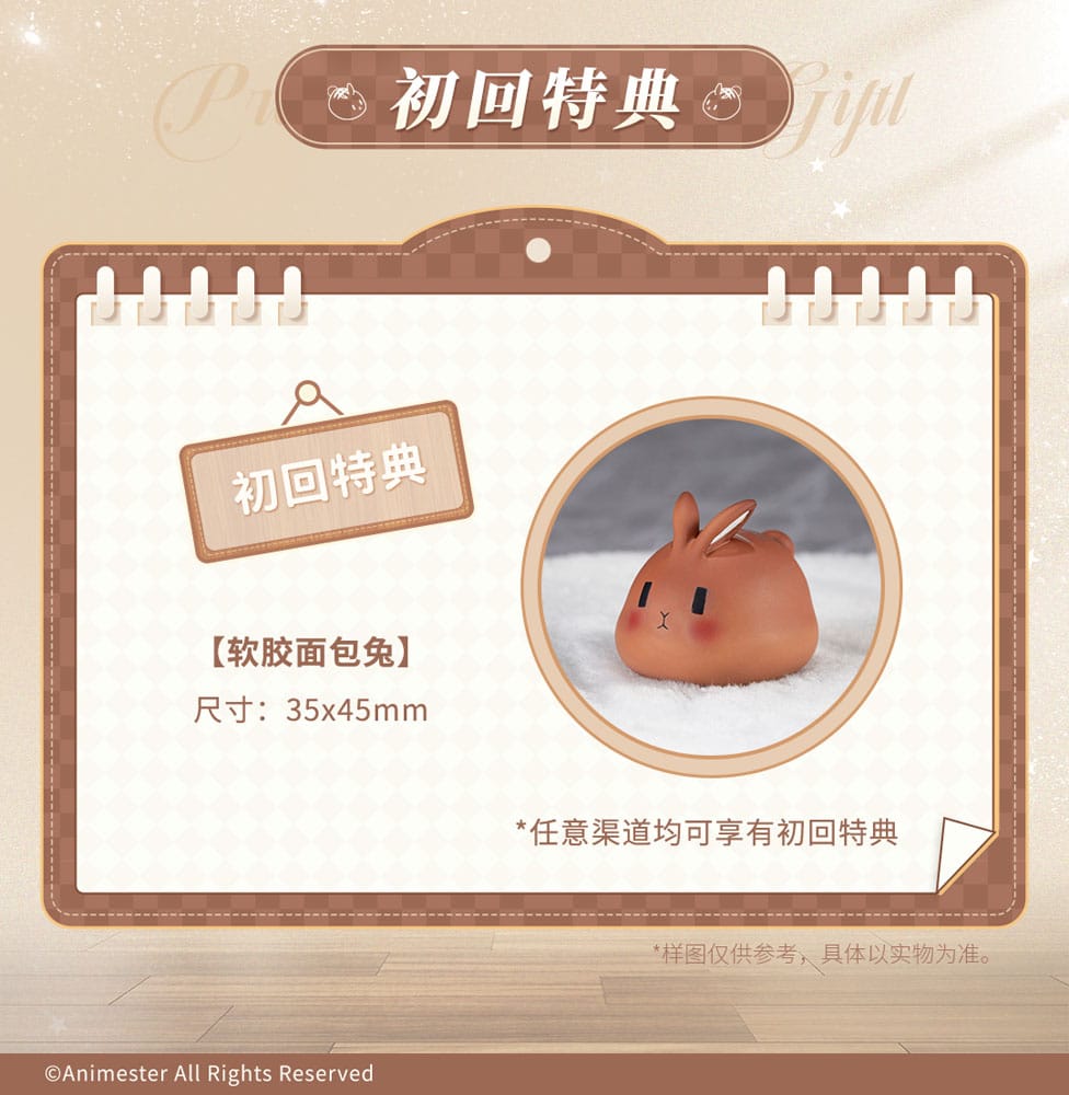 Original Character Statue 1/7 White Rabbit Rosu 16 cm Image 20