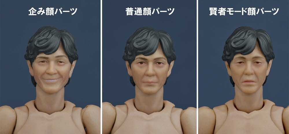 Kato Taka Actionfigur 1/12 15 cm Image 17