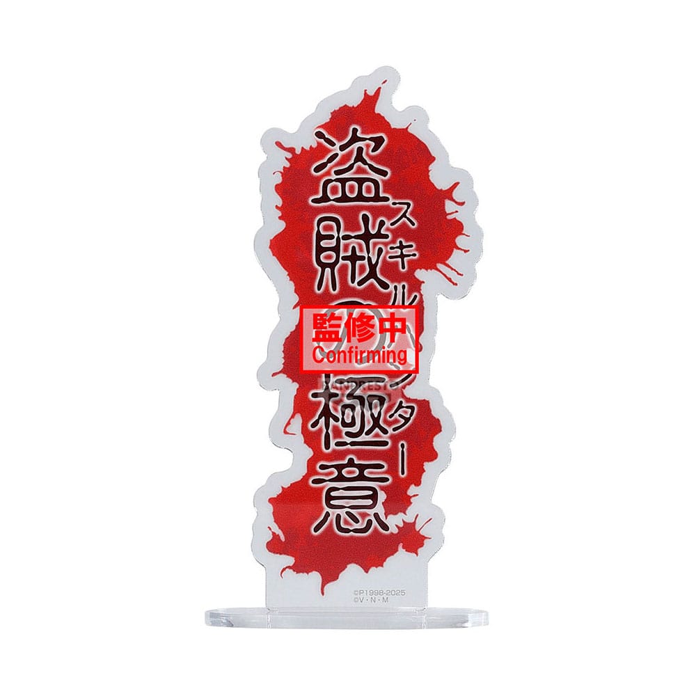 Hunter x Hunter Hunting Archives PVC Statue Quwrof 18 cm Image 5