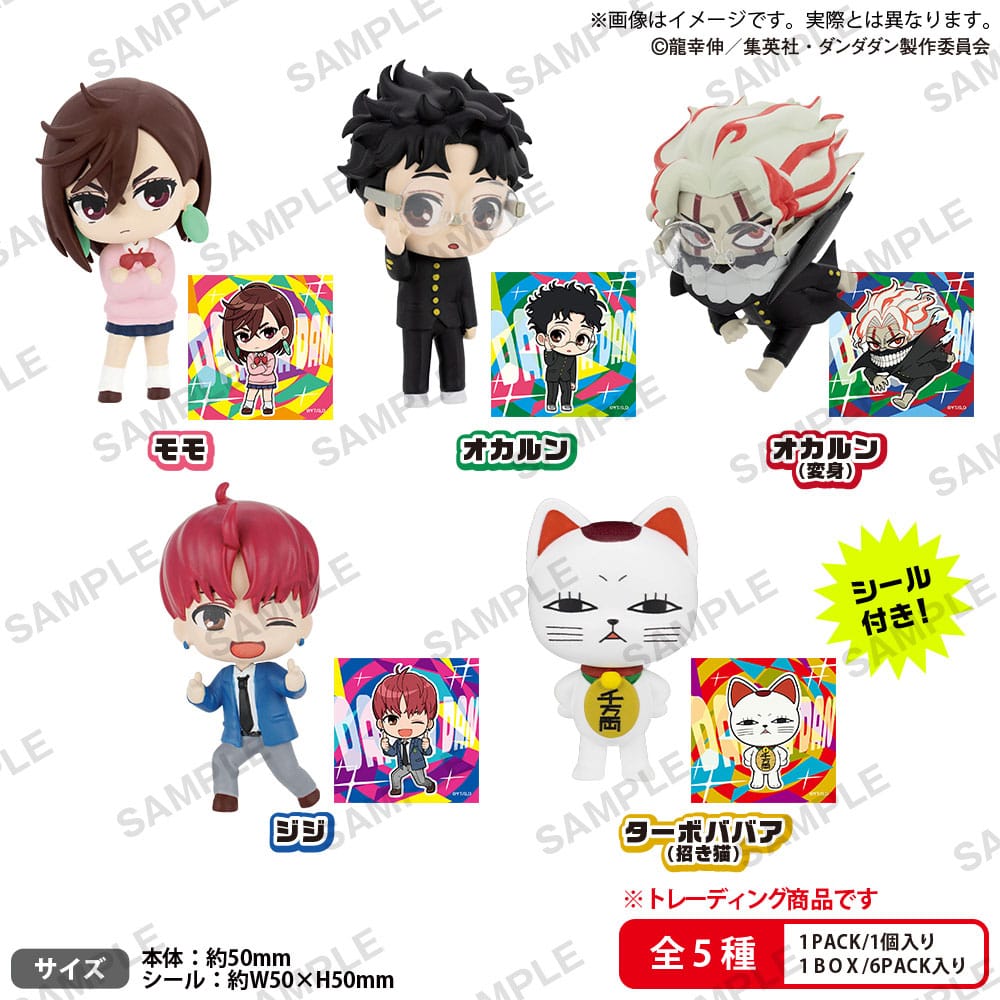 Dandadan PVC Figuren Blind Box 6er-Pack Rich Box Ver. 5 cm Image