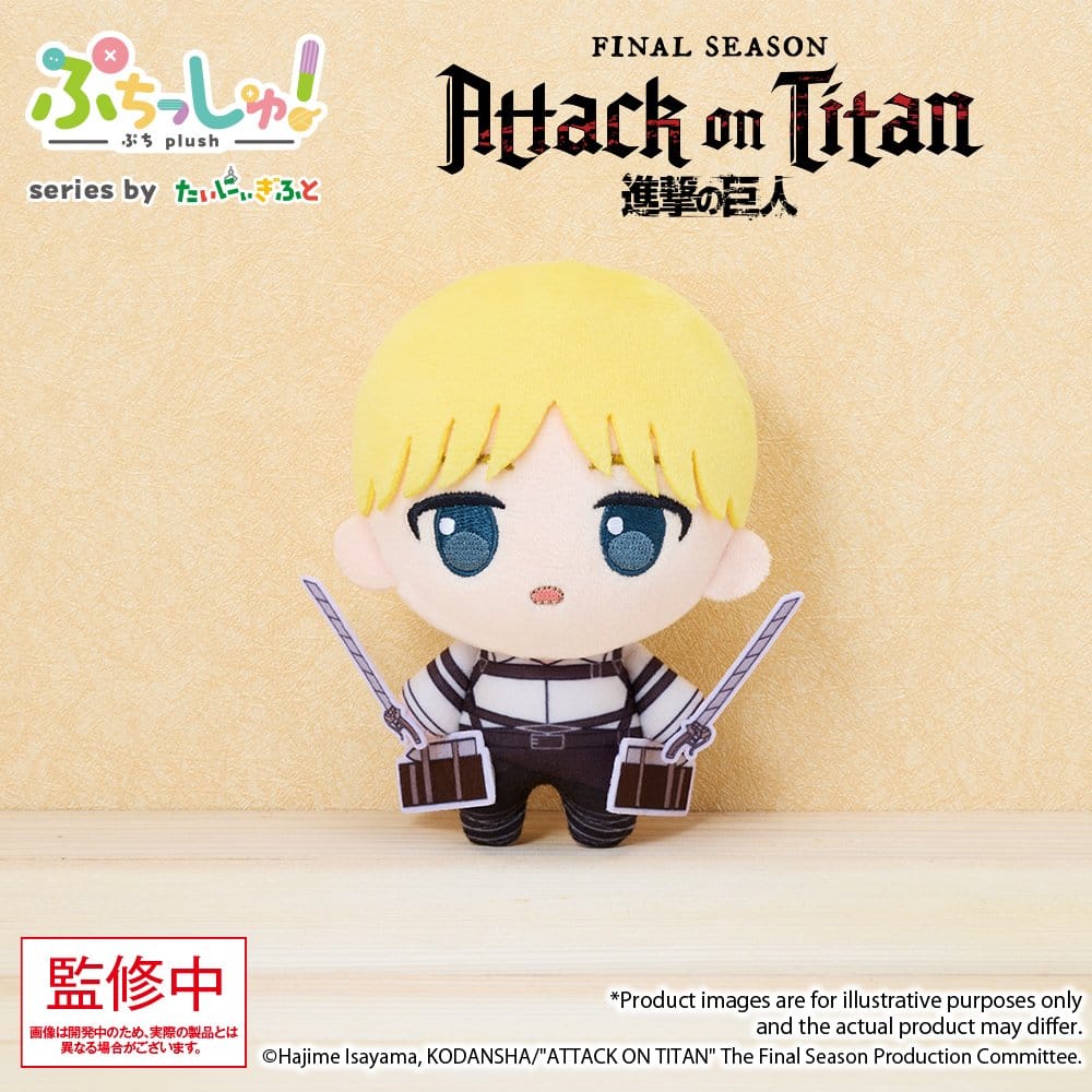 Attack on Titan Puchish! Plüschfigur Armin Arlert Vol. 1 12 cm Image
