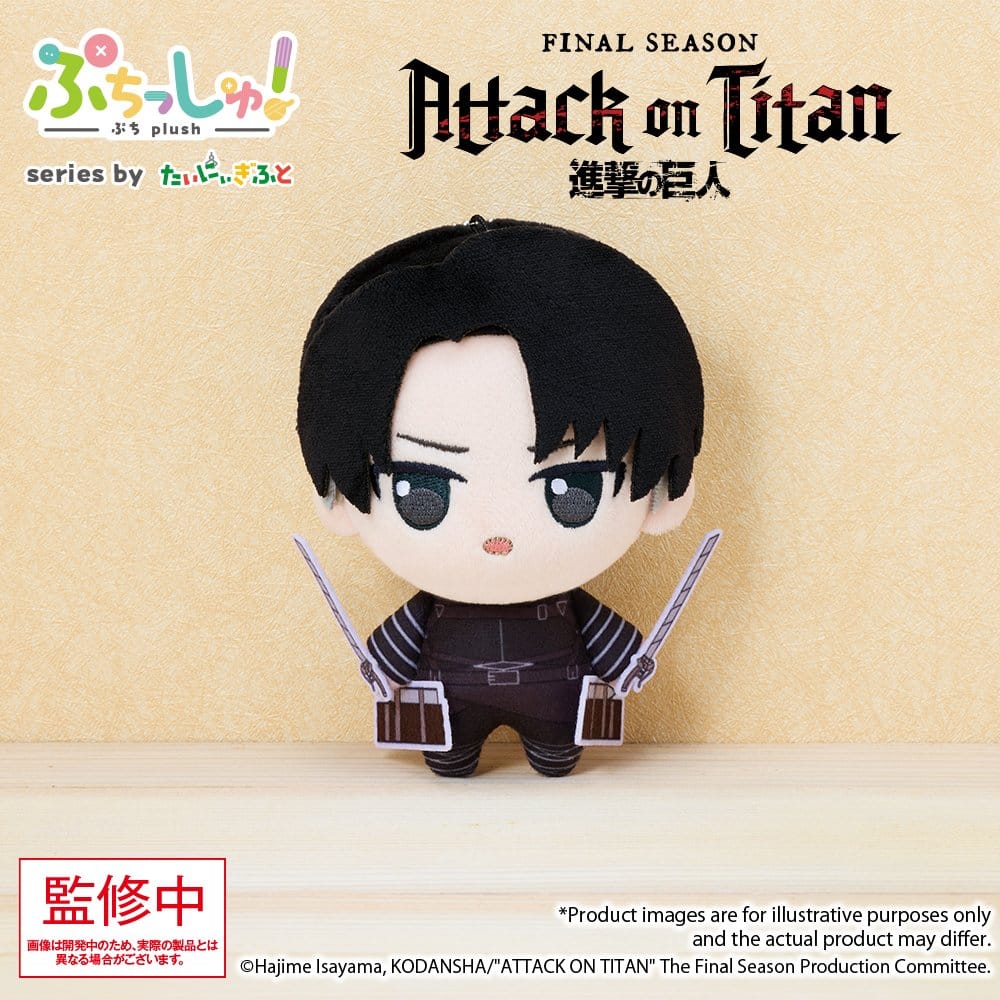 Attack on Titan Puchish! Plüschfigur Levi Ackerman Vol. 1 12 cm Image