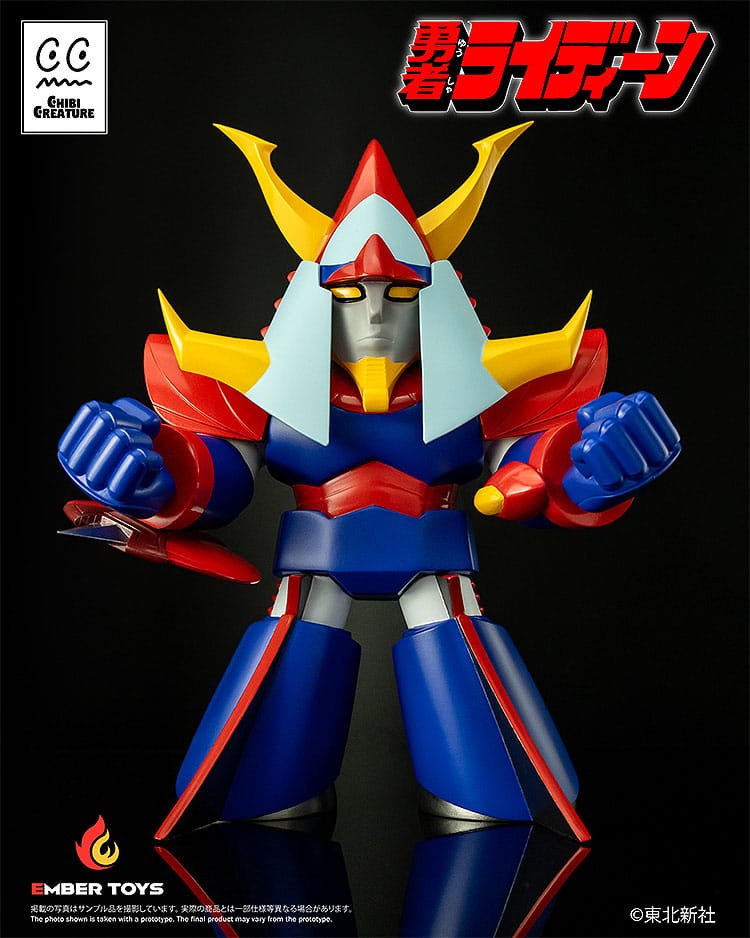 Reideen the Brave Vinyl Figur Chibi Creature Reideen 17 cm Image 7