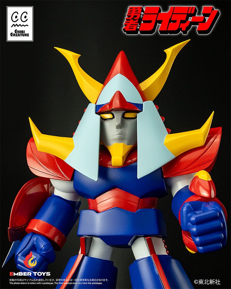 Reideen the Brave Vinyl Figur Chibi Creature Reideen 17 cm Image 9