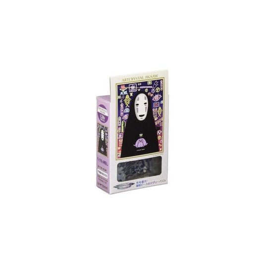 Chihiros Reise ins Zauberland Puzzle Stained Glass No Face (126 Teile) Image 2