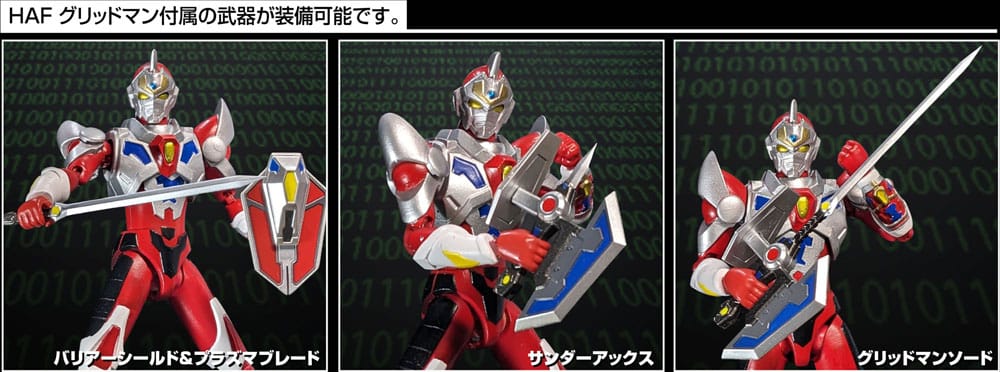 Gridman Universe HAF Actionfigur Gridman Animation Style 17 cm Image 9