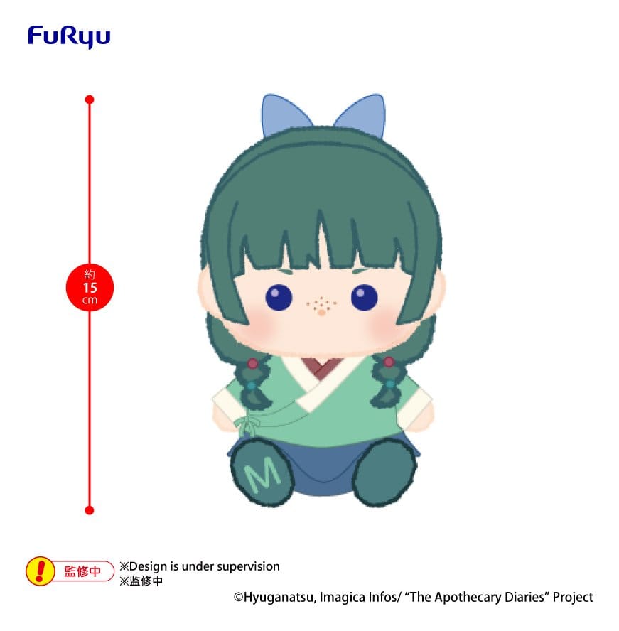 The Apothecary Diaries Milkyboa Plüschfigur Maomao 15 cm Image