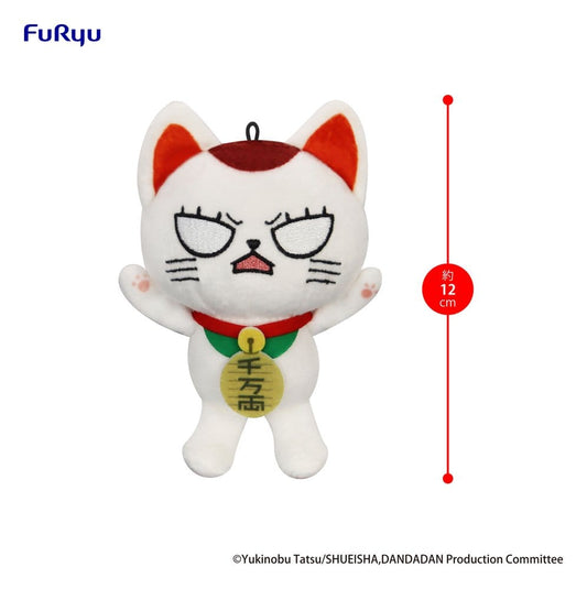 Dandadan Plüschfigur Turbo Granny (Beckoning Cat) Vol. 2 B 12 cm Image 2
