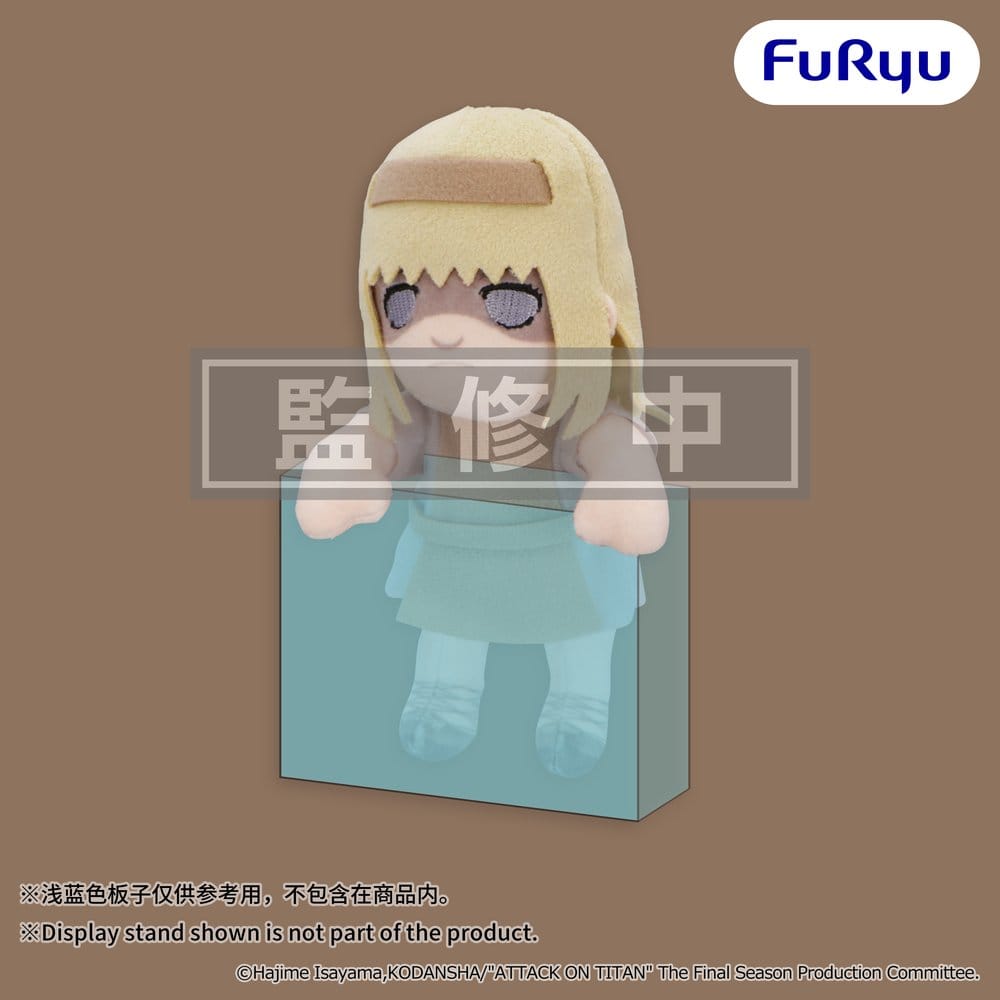 Attack on Titan Plüschfigur Ymir Fritz 15 cm Image