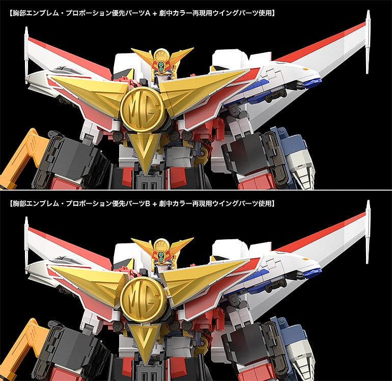 The Brave Express Might Gaine The Gattai Aufbewahrungsbox Kaiser Carrier 43 cm Image 11