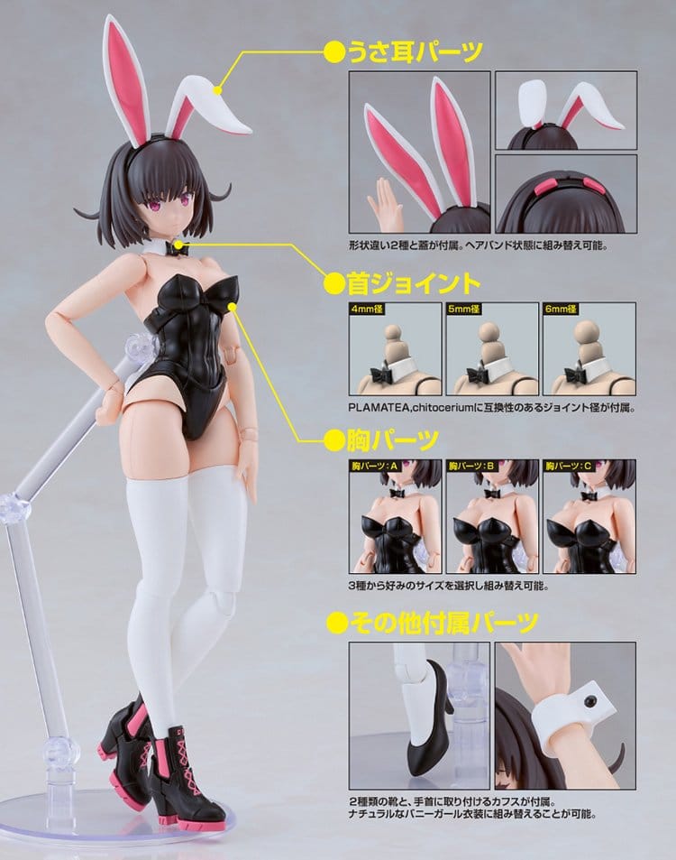 DF Plamatea Plastic Model Kit Kerry: Bunny Ver. 16 cm Image 9