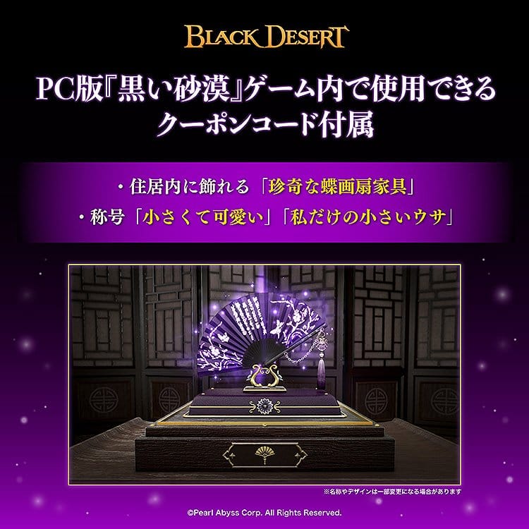 Black Desert Nendoroid Actionfigur Woosa 10 cm Image 7
