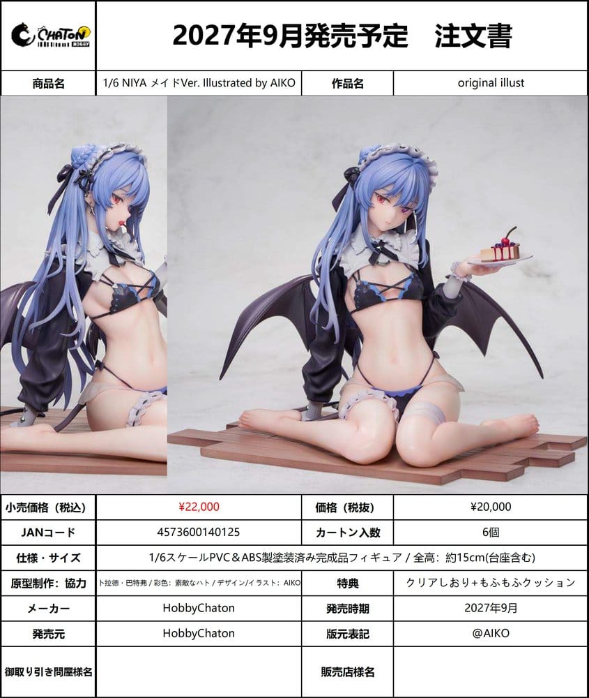Original Character PVC Figur 1/6 NIYA Maid Ver. Illustrated by AIKO 15 cm Image 11