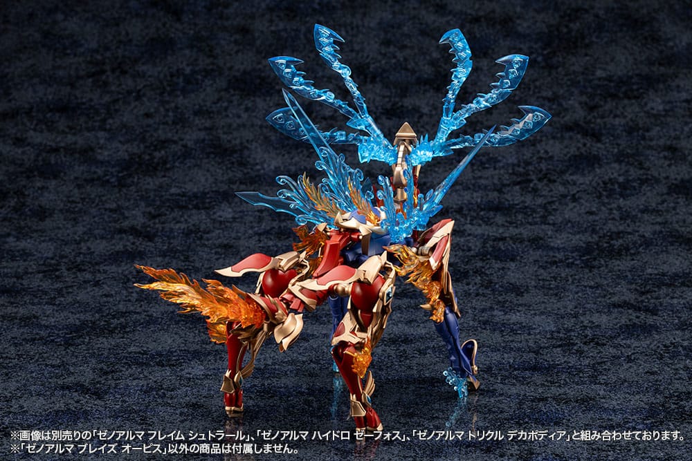 Arcanadea Plastic Model Kit XenoAlma Blaze Ophis 26 cm Image 21
