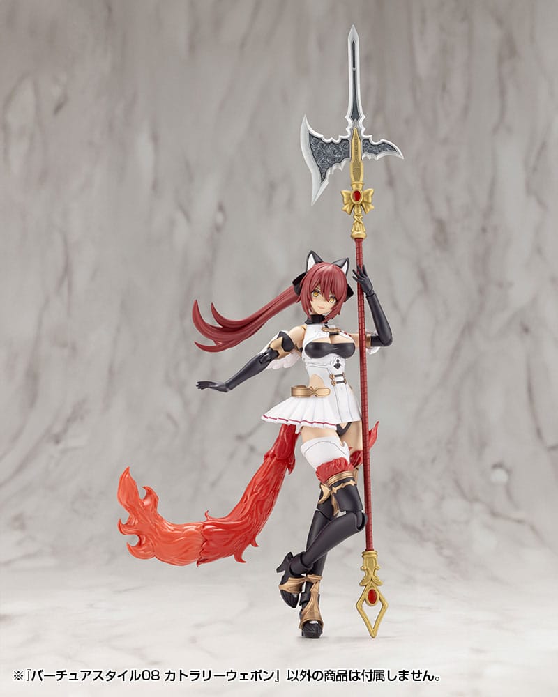 Kotobukiya M.S.G. Model Kit Zubehör-Set Virtuous Style 08 Cutlery Weapon Image 18