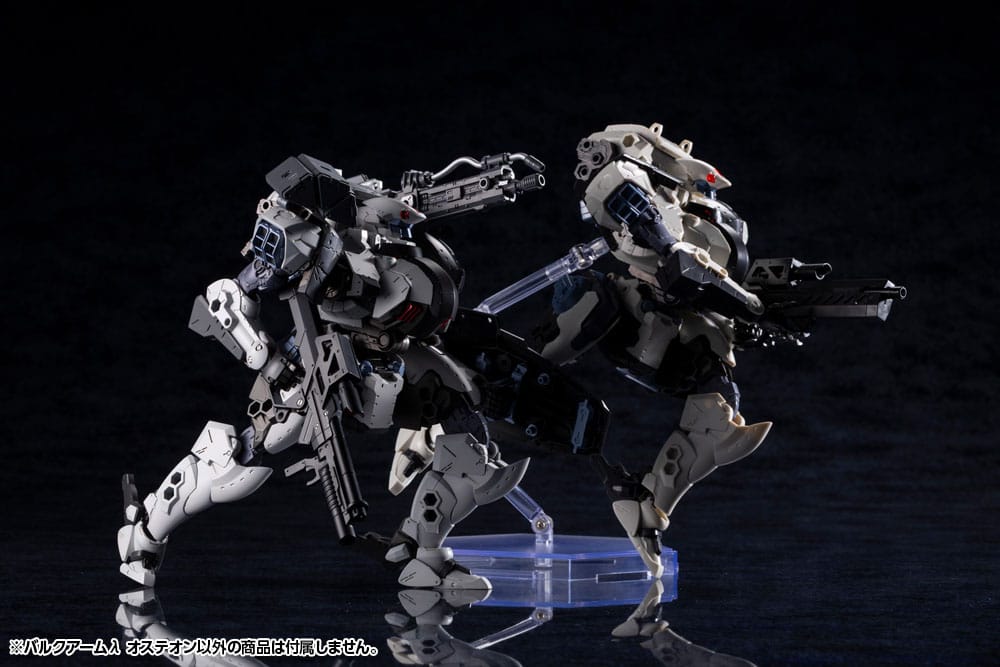 Hexa Gear Plastic Model Kit 1/24 Bulkarm? Osteon 18 cm Image 22