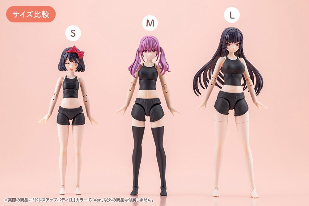 Sousai Shojo Teien Zubehör Set für Actionfiguren Dress Up Body Color C Ver. L Image 5