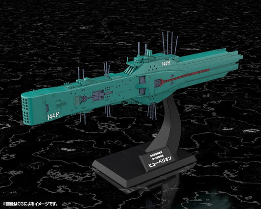 Legend of the Galactic Heroes: Die Neue These Plastic Model Kit 1/3000 Free Planets Alliance 13th Fleet Flagship Hyperion 31 cm Image 2
