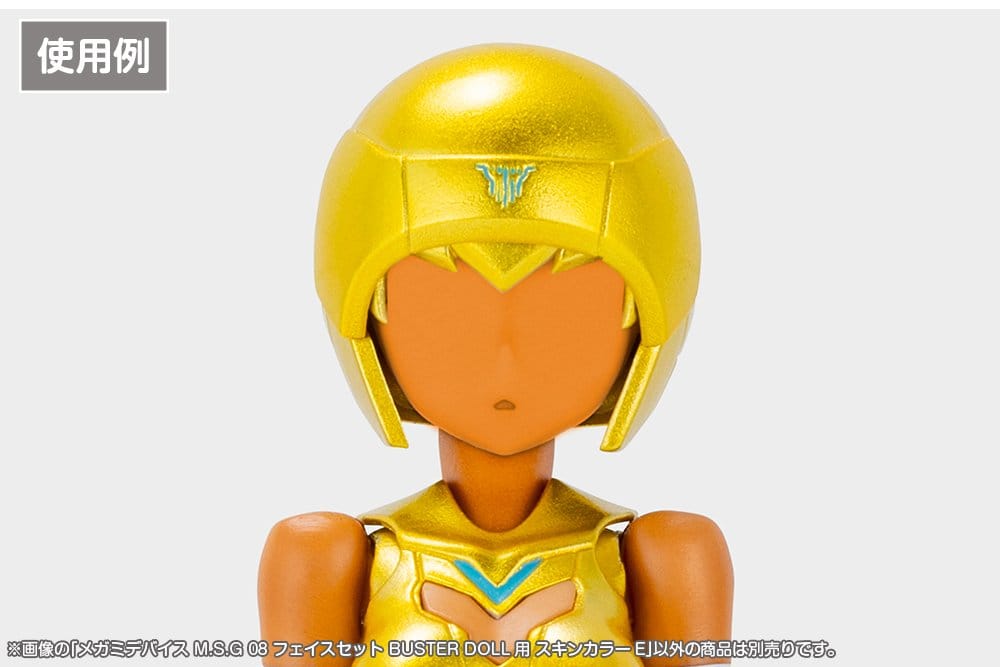 Megami Device M.S.G 08 Zubehör Set 1/1 Face Set Buster Doll Skin Color E Image 4