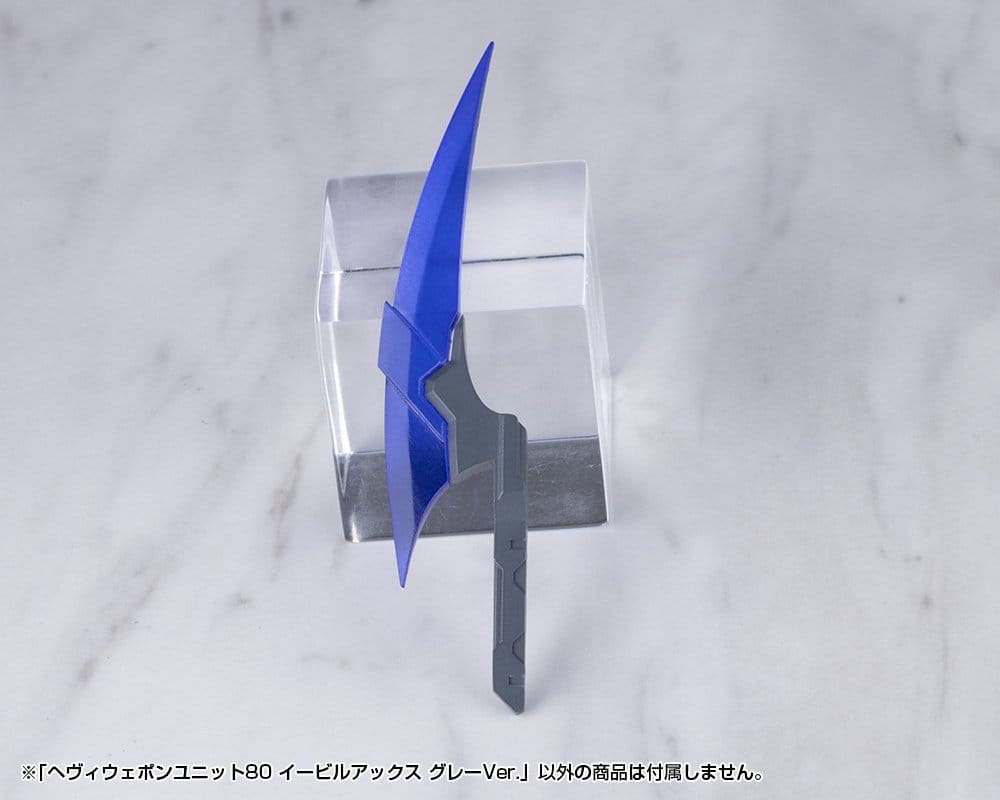 Kotobukiya M.S.G. Model Kit Heavy Weapon Unit 80 Evil Axe Gray Ver. 26 cm Image 7