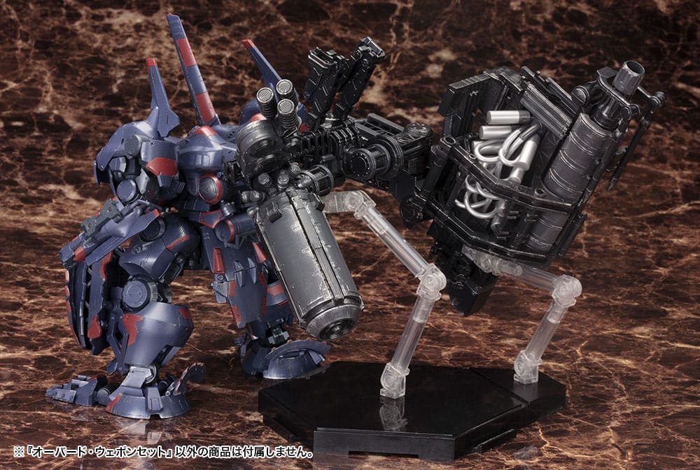 Armored Core V Model Kit 1/72 Overed Weapon Set 24 cm Image 6