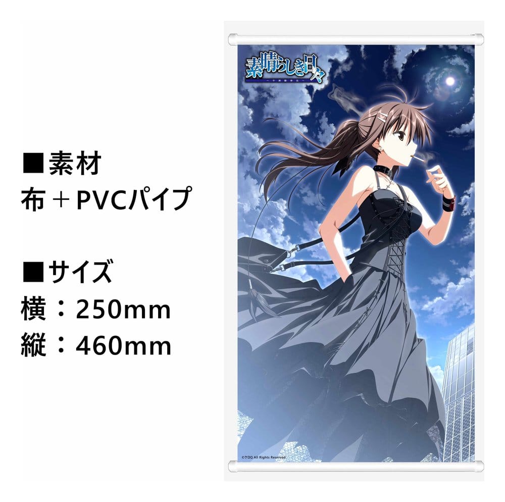 Wonderful Everyday -Diskontinuierliches Dasein- PVC Figur 1/7 Yuki Minakami Deluxe Edition 26 cm Image 21