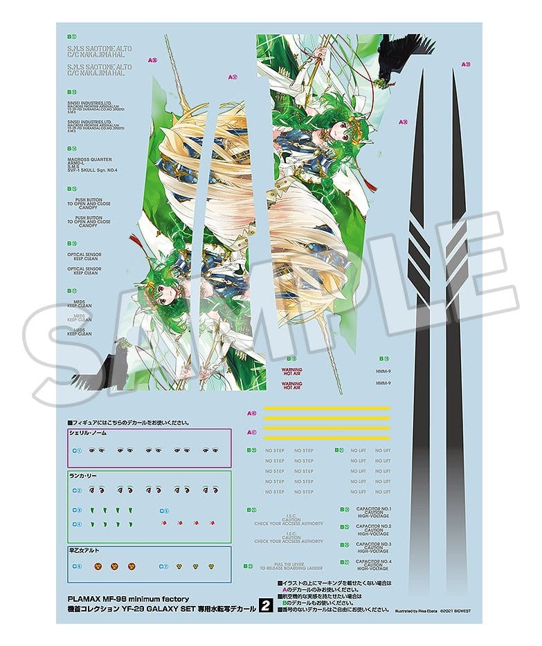 Macross Frontier Plastic Model Kit PLAMAX MF-98: minimum factory Fighter Nose Collection YF-29 GALAXY SET 34 cm Image 7