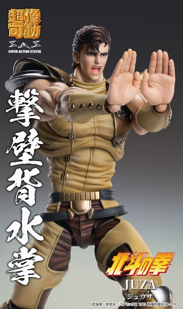 Fist of the North Star Actionfigur Chozokado Juza 18 cm Image 10