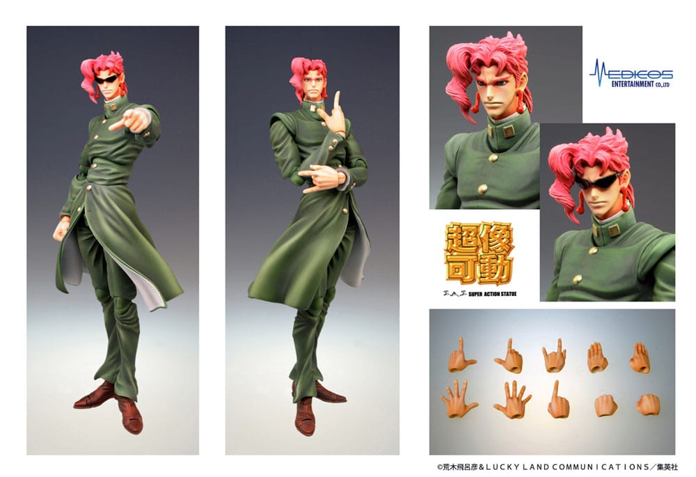 JoJo's Bizarre Adventure Super Action Actionfigur Chozokado (Noriaki Kakyoin) 15 cm Image 4