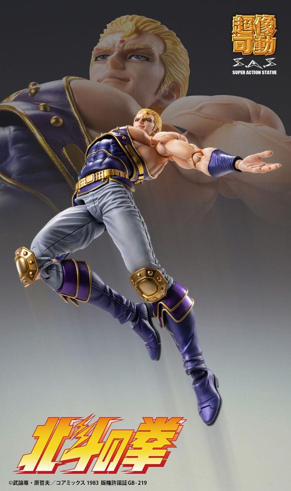 Fist of the North Star Actionfigur Chozokado Thouzer 18 cm (re-run) Image 16