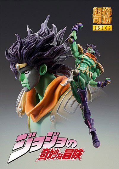 JoJo's Bizarre Adventure Part 3: Stardust Crusaders Chozokado BIG Actionfigur Star Platinum 25 cm Image 4