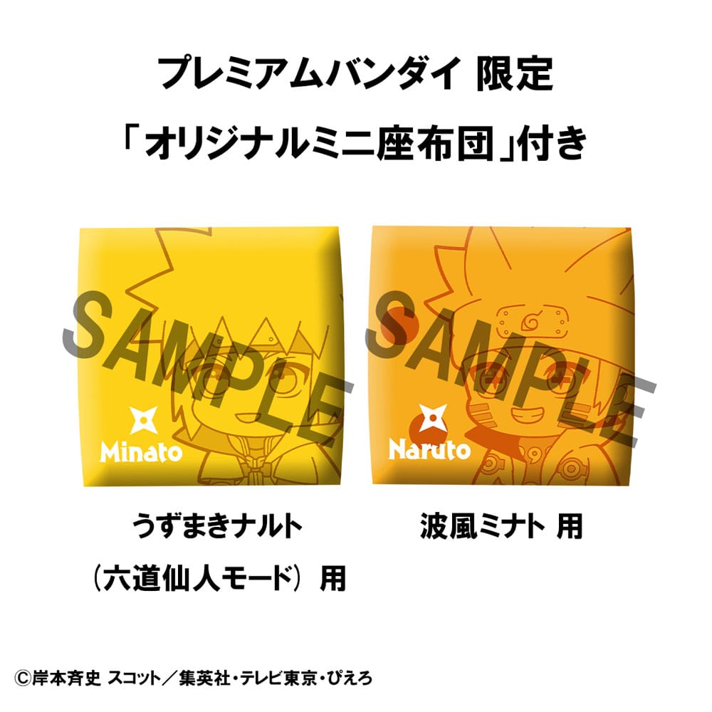 Naruto Shippuden Look Up PVC Statue Naruto Uzumaki Six Paths Sage Mode & Minato Namikaze 11 cm (with gift) Image 2