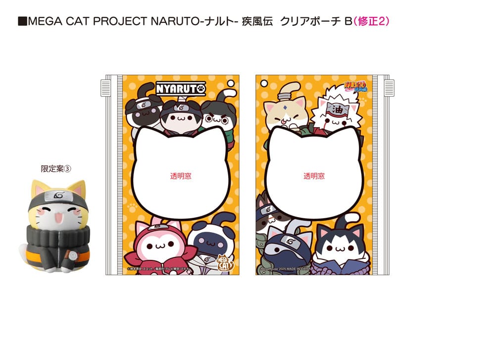 Naruto Shippuden Mega Cat Project Nyaruto Series Sammelfigur mit Tasche Naruto 2025 Limited Edition 7 cm Image 11