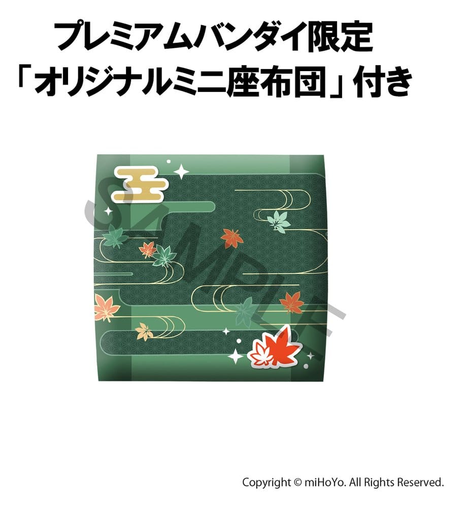 Genshin Impact Look Up PVC Statue Kazuha Kaedehara 11 cm (with gift) Image 12