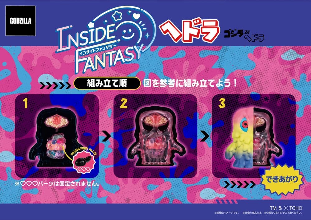 Godzilla Inside Fantasy Minifiguren Hedorah Blind Box Sortiment (4) Image 10