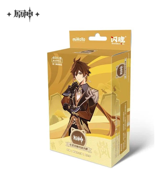 Genshin Impact Sammelkartenspiel - Pre-Build Starter Deck 02 - Zhongli - Series 2 *Chinesische Version* Image