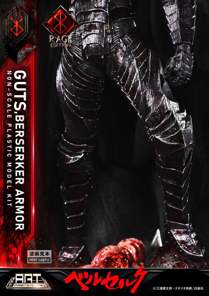 Berserk Build Art Masterline Plastic Model Kit Guts Berserker Armor Rage 30 cm Image 23