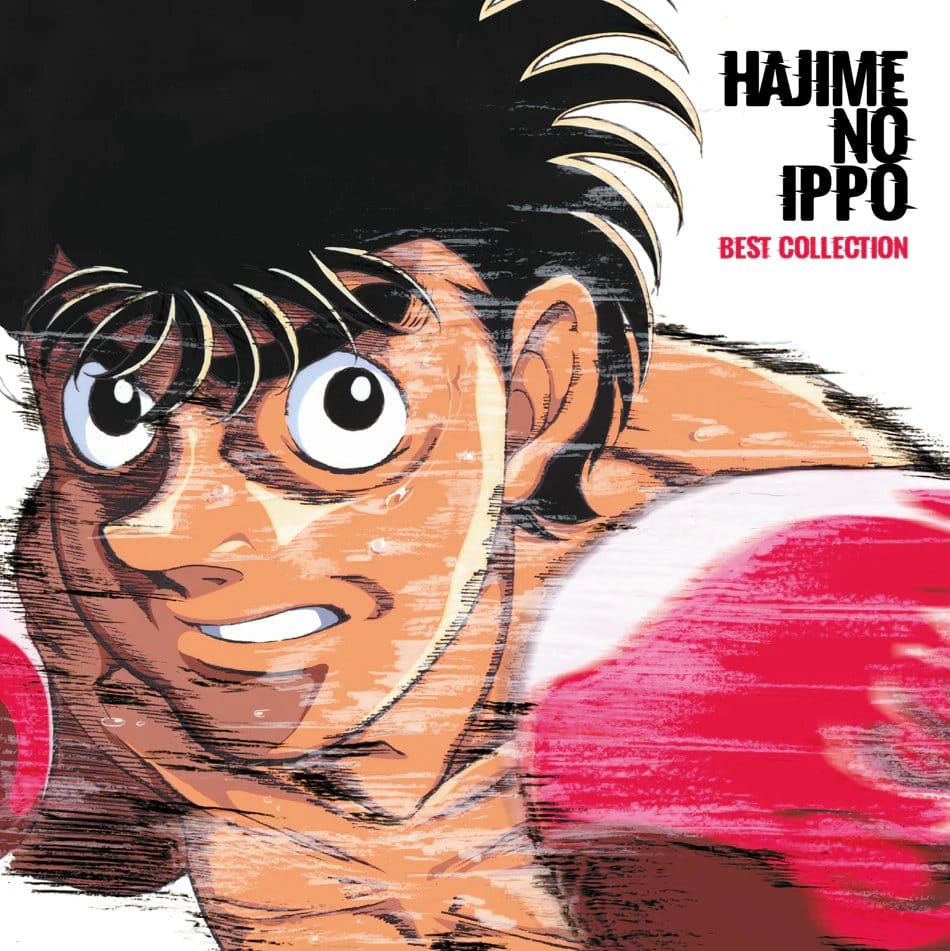 Hajime no Ippo Best Selection Vinyl 2 x LP Image 3