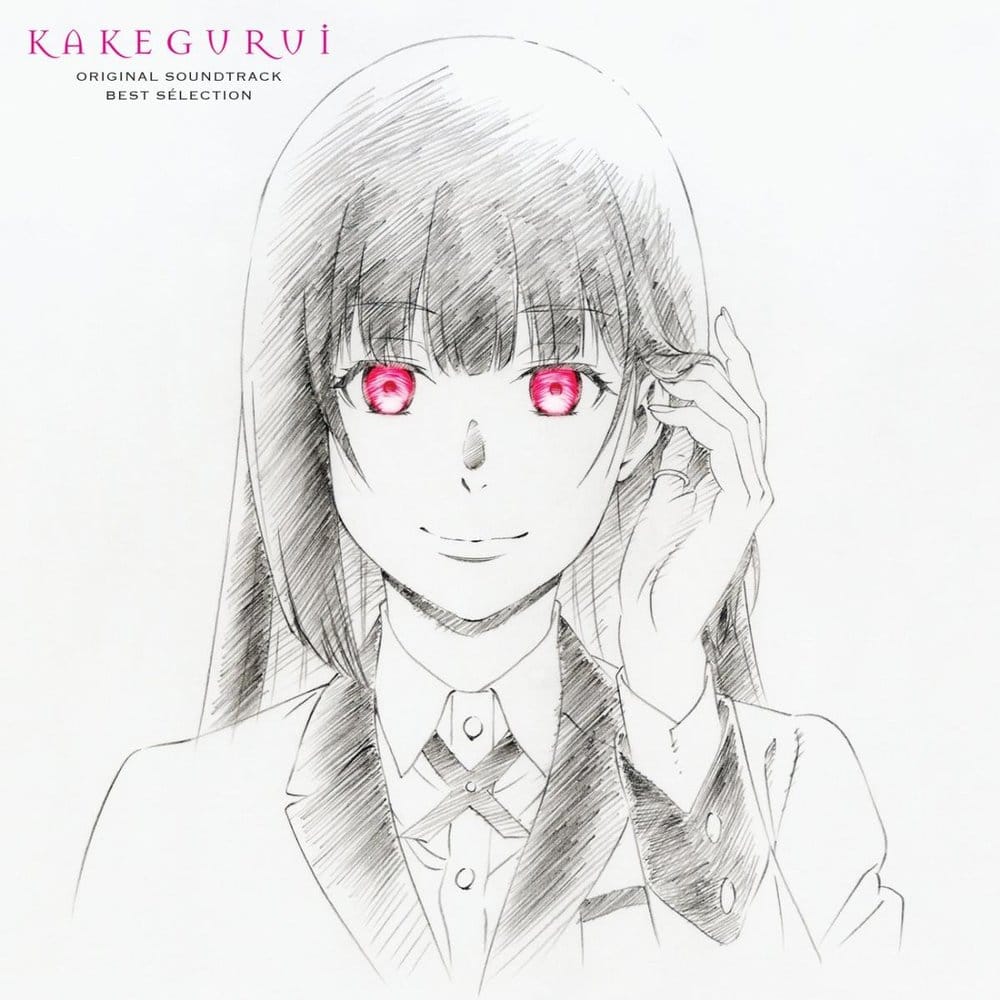 Kakegurui Original Soundtrack Vinyl 2 x LP Image 2