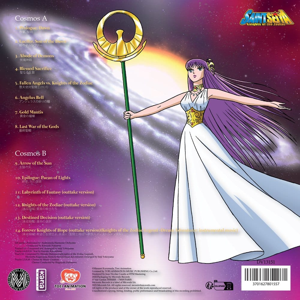 Saint Seiya Music Collection Vinyl Vol. 8 Image 3