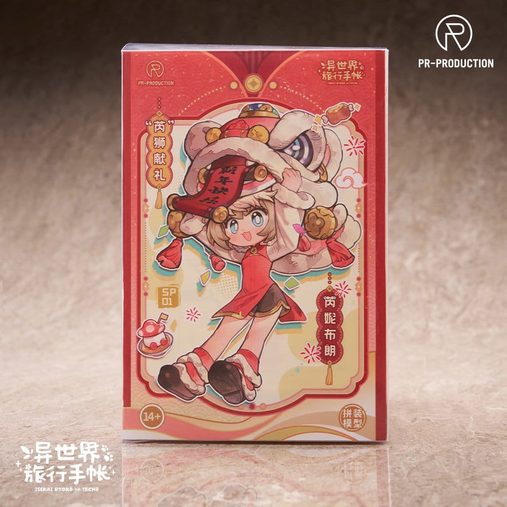 Isekai Ryoko no Techo Plastic Model Kit SP01 New Warrior Lennie Brown New Year Ver. 14 cm Image 13