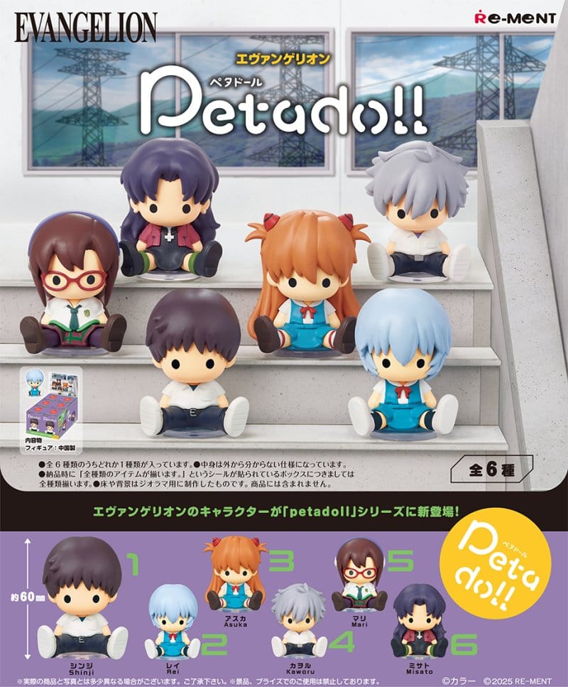 Neon Genesis Evangelion Petadoll Minifiguren Display (6) Image