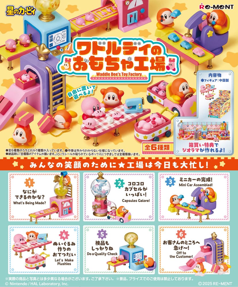 Kirby Minifiguren 6 cm Waddle Dee's Toy Factory Blind Box Display (6) Image