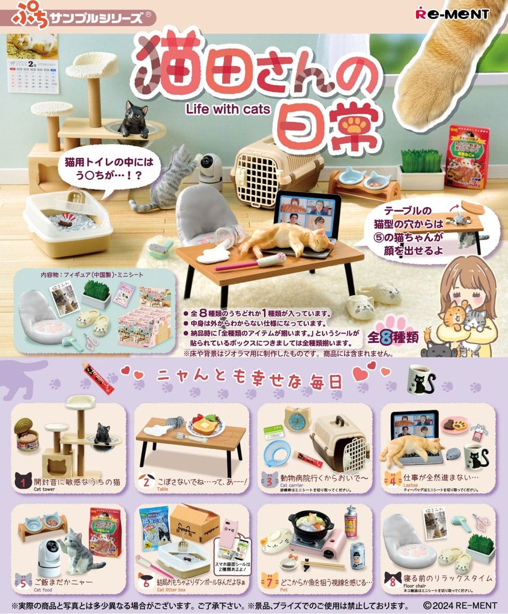 Life with Cats Minifiguren 6 cm (8) Image