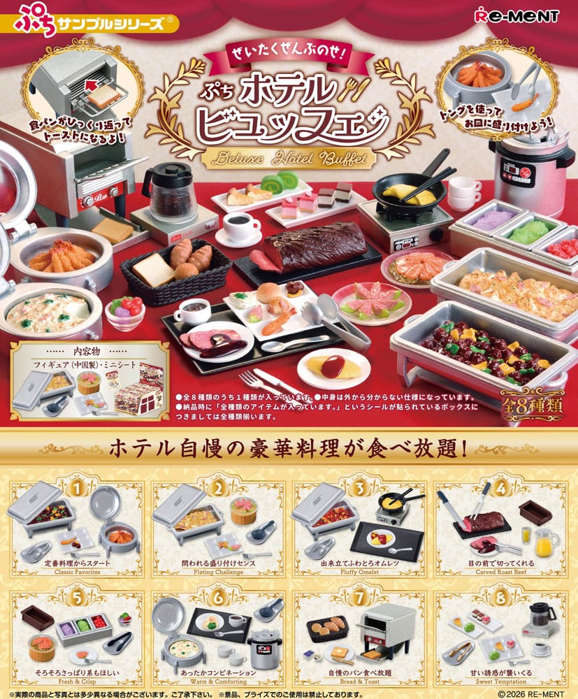 Deluxe Hotel Buffet Minifiguren Blind Box Display (8) Image
