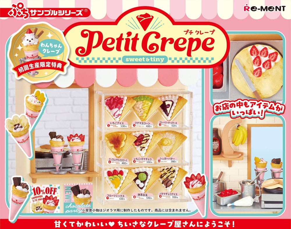 Petite Sample Minifiguren Petite Crepe Display (3) Image 2