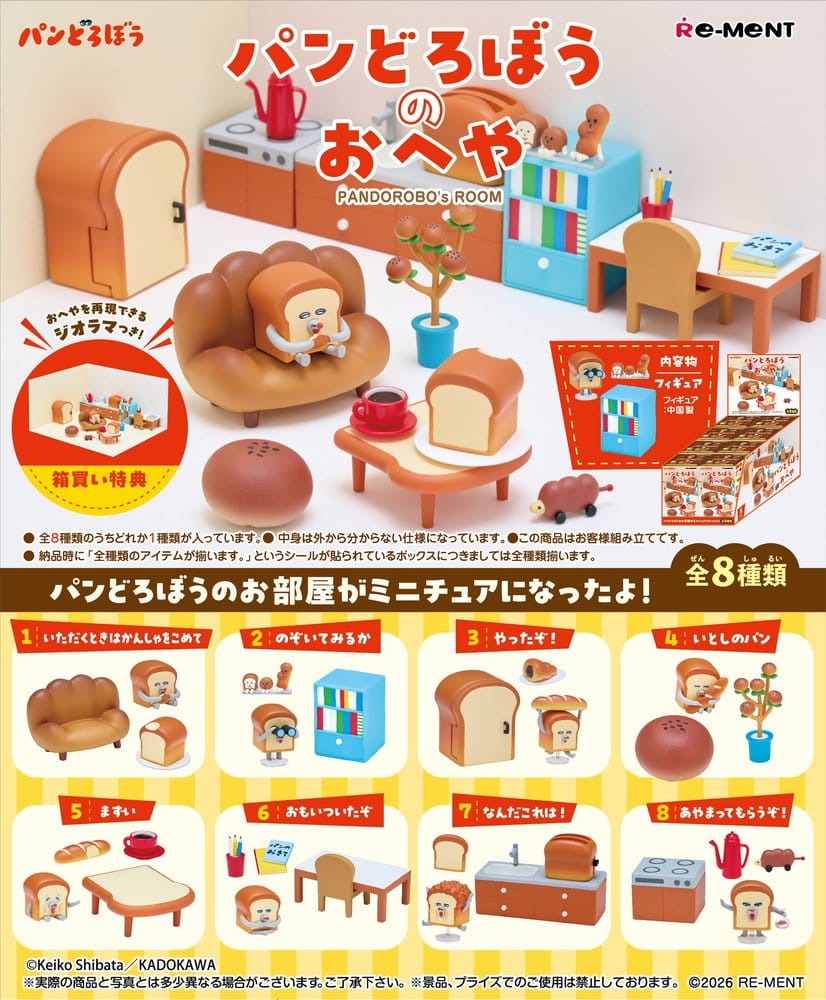 Pandorobo Minifiguren Room Blind Box Display (8) Image